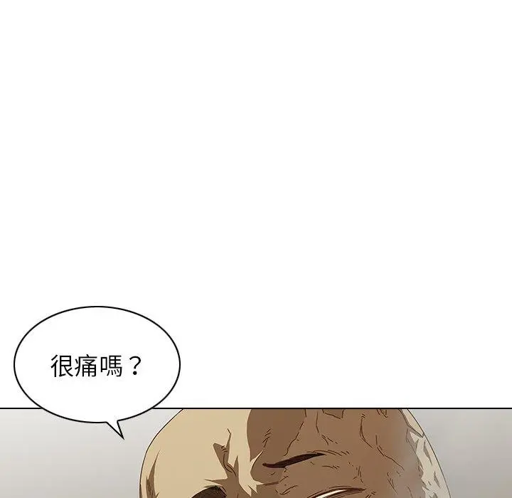 二十岁 - 第7话 - page 8
