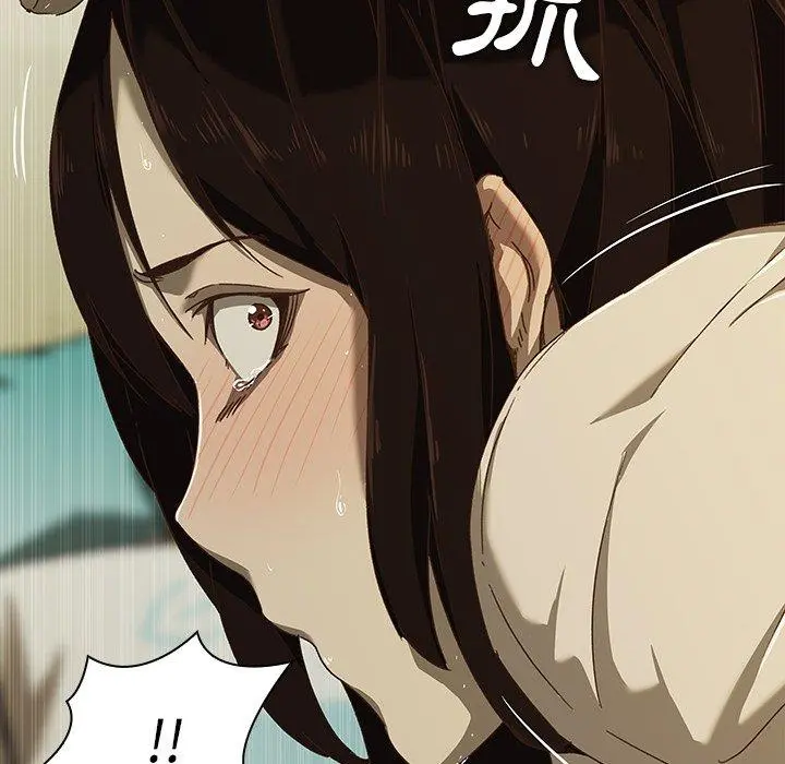 二十岁 - 第7话 - page 11
