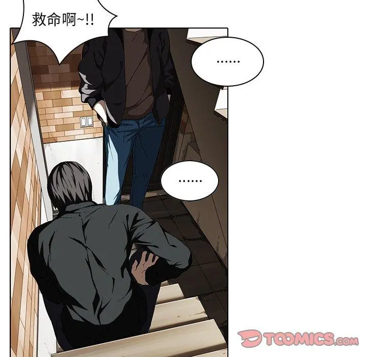二十岁 - 第7话 - page 15