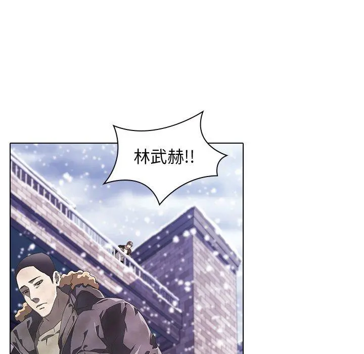 二十岁 - 第7话 - page 45