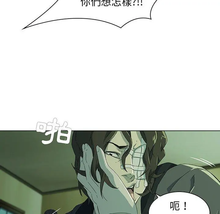 二十岁 - 第7话 - page 108