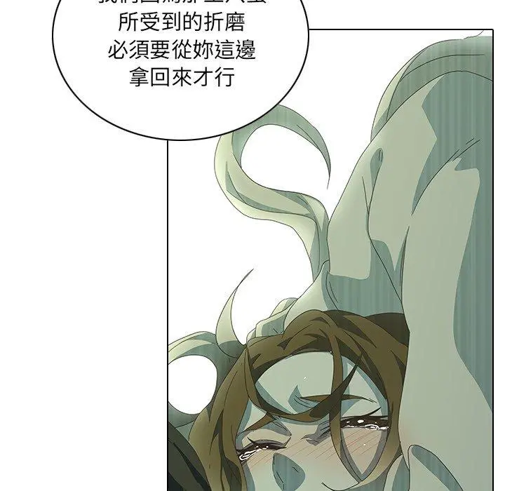 二十岁 - 第7话 - page 114