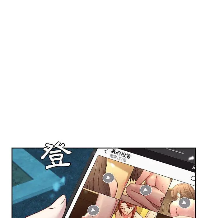 二十岁 - 第38话 - page 24