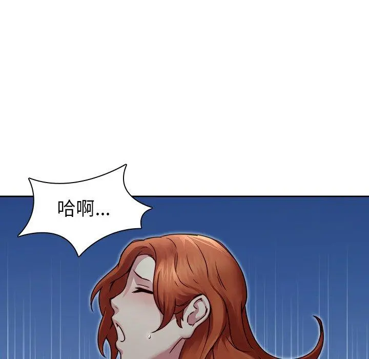二十岁 - 第38话 - page 31