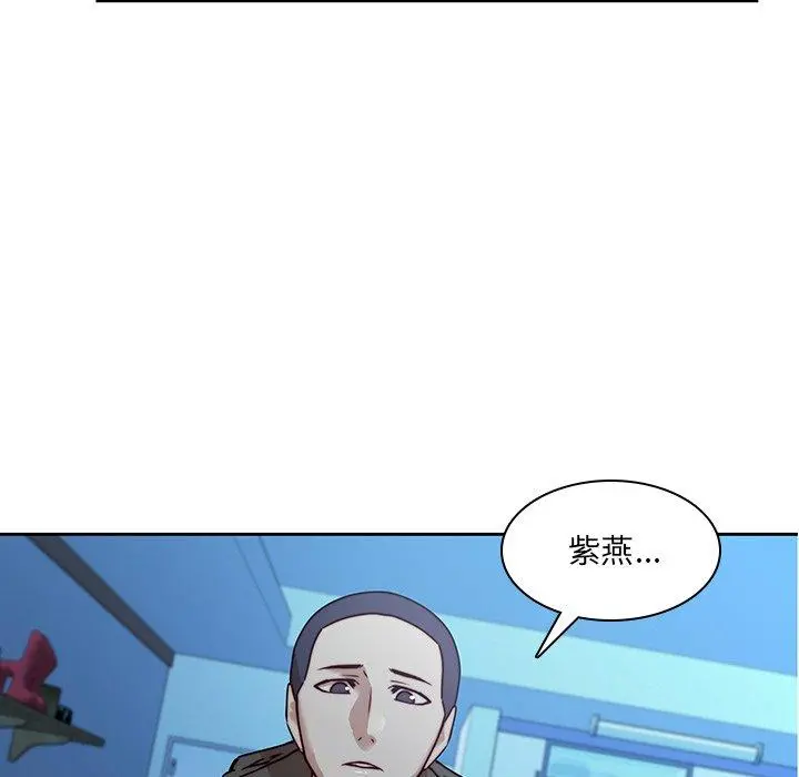 二十岁 - 第38话 - page 44