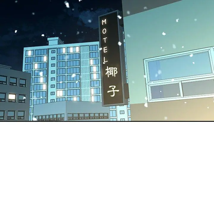 二十岁 - 第38话 - page 89