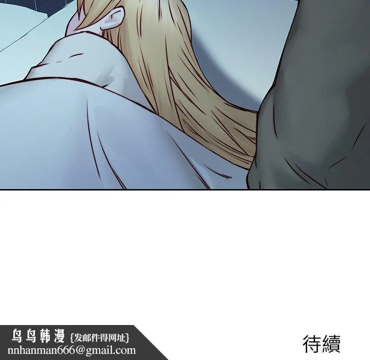 二十岁 - 第38话 - page 96