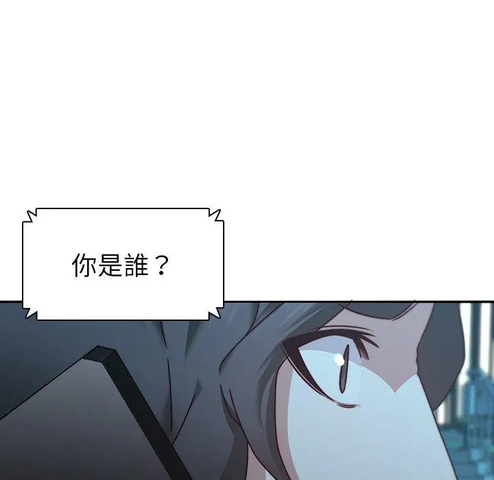 二十岁 - 第26话 - page 41