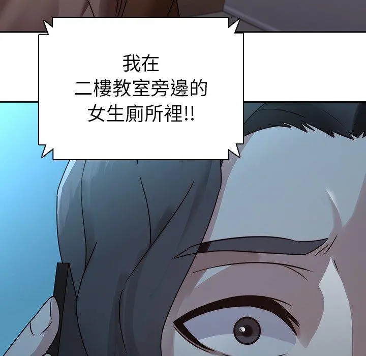 二十岁 - 第26话 - page 64