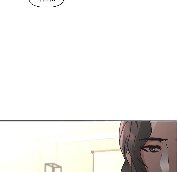 二十岁 - 第26话 - page 75
