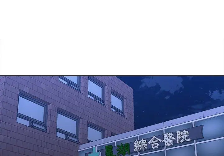二十岁 - 第43话 - page 3