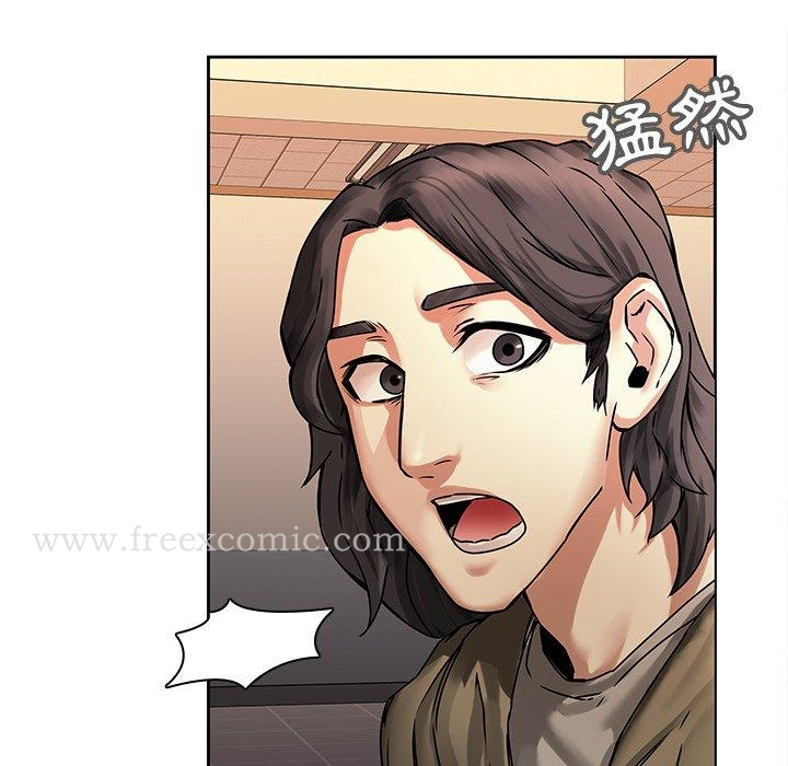 二十岁 - 第43话 - page 10