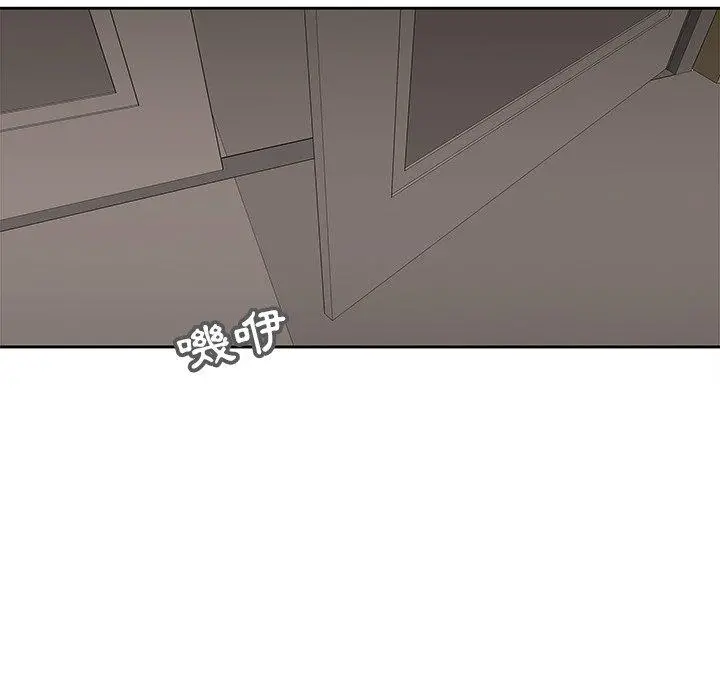 二十岁 - 第43话 - page 18