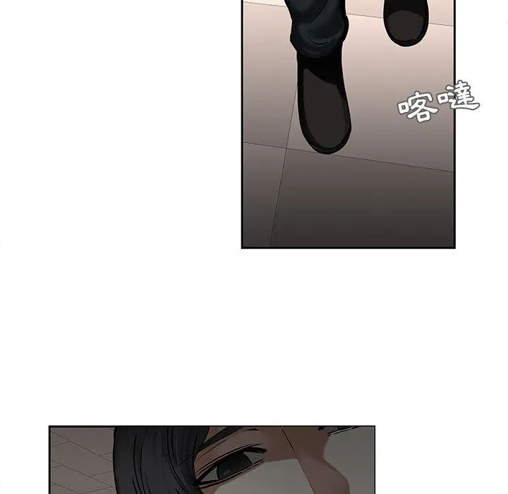 二十岁 - 第43话 - page 21