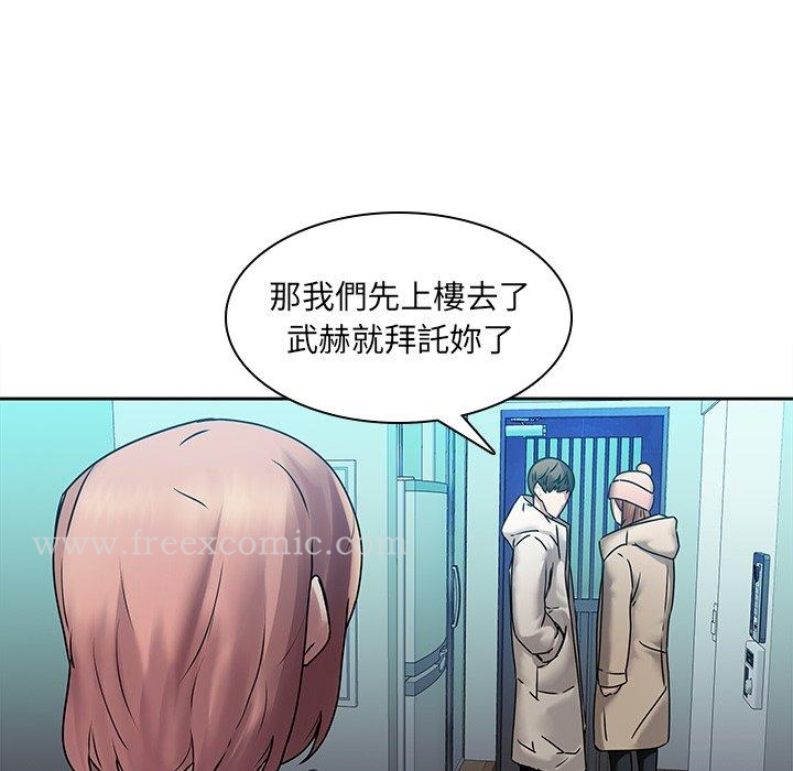 二十岁 - 第43话 - page 40