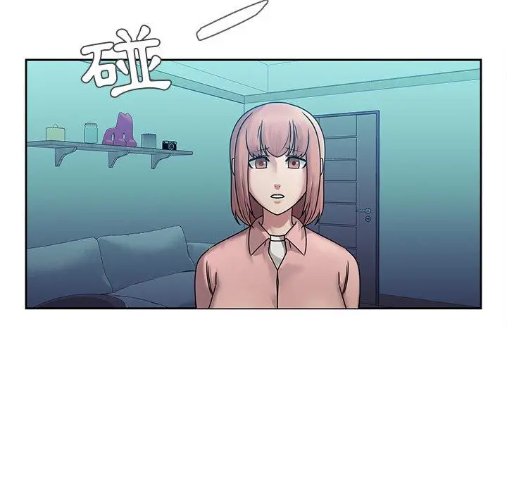 二十岁 - 第43话 - page 44