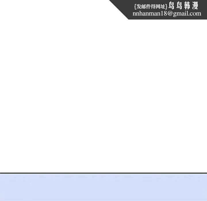 二十岁 - 第43话 - page 48