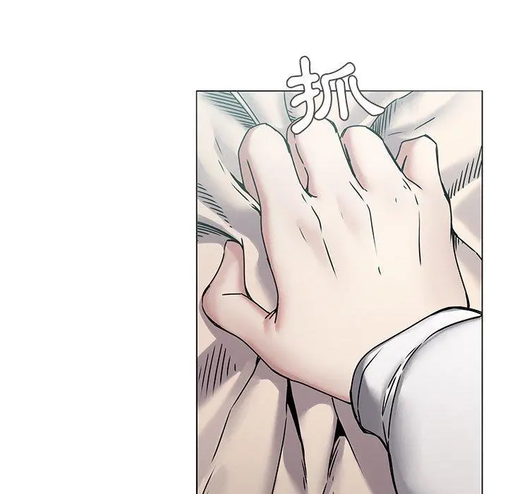 二十岁 - 第43话 - page 73