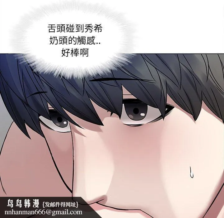 二十岁 - 第43话 - page 94