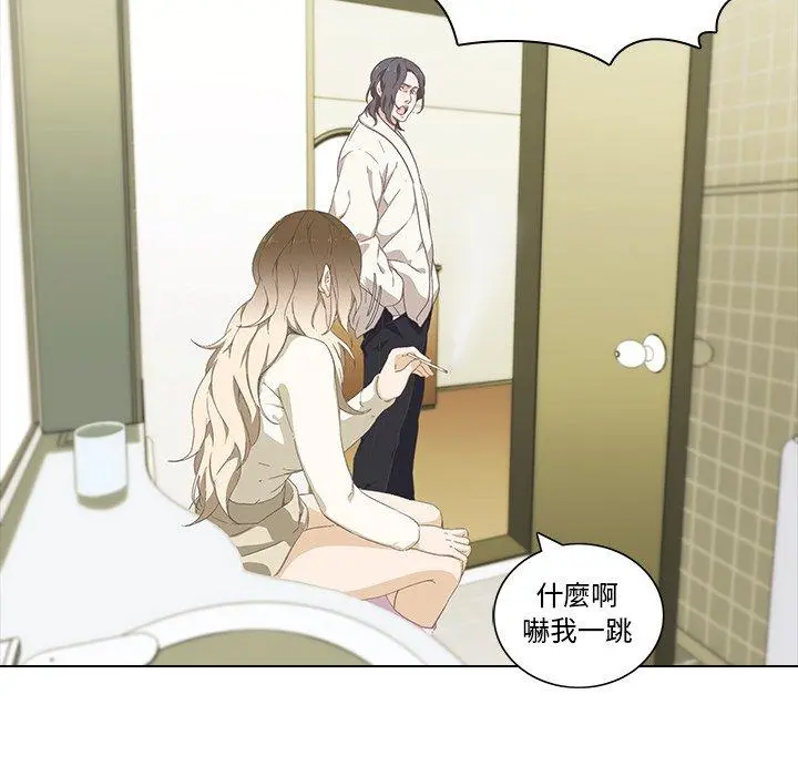 二十岁 - 第9话 - page 22