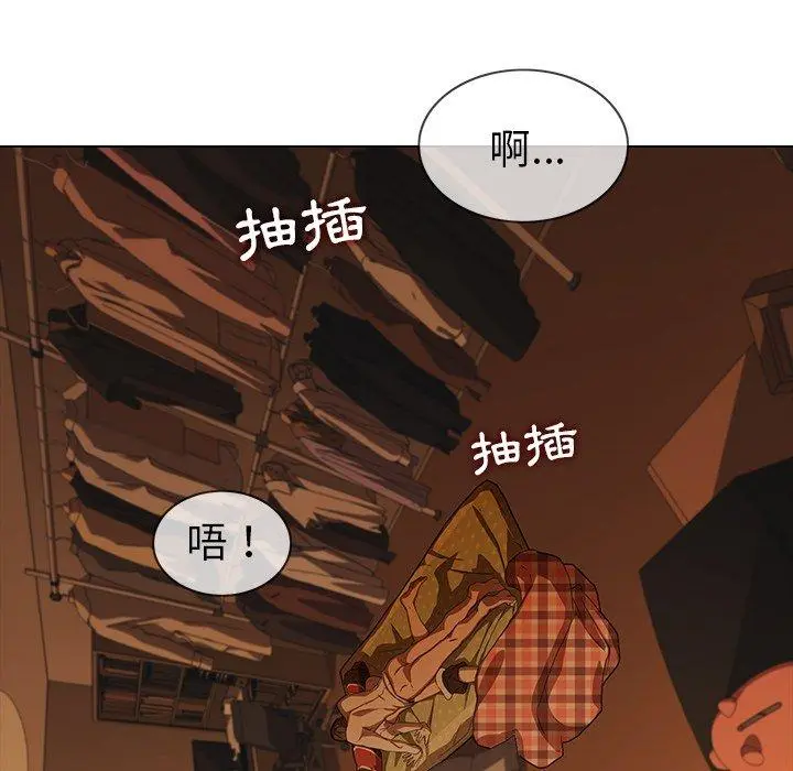 二十岁 - 第9话 - page 49