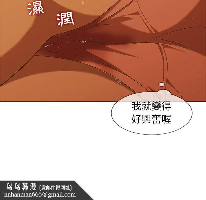 二十岁 - 第9话 - page 58