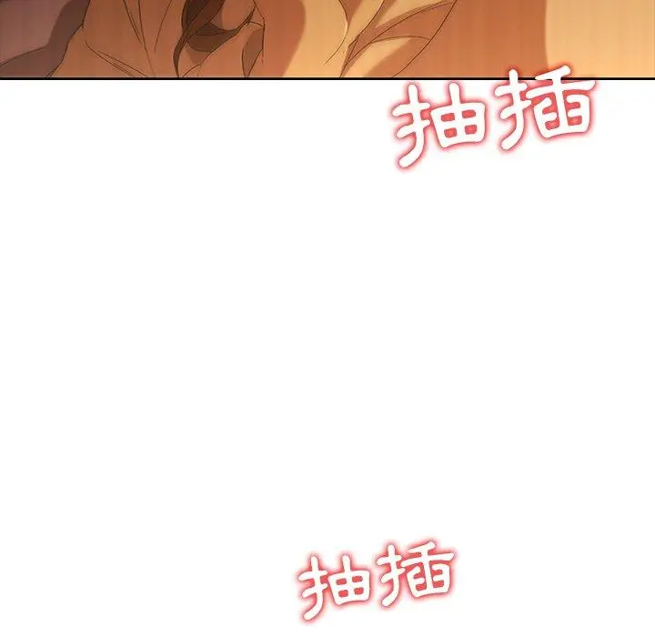 二十岁 - 第9话 - page 63
