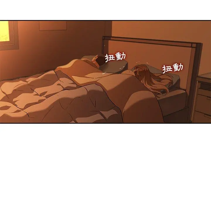 二十岁 - 第9话 - page 67