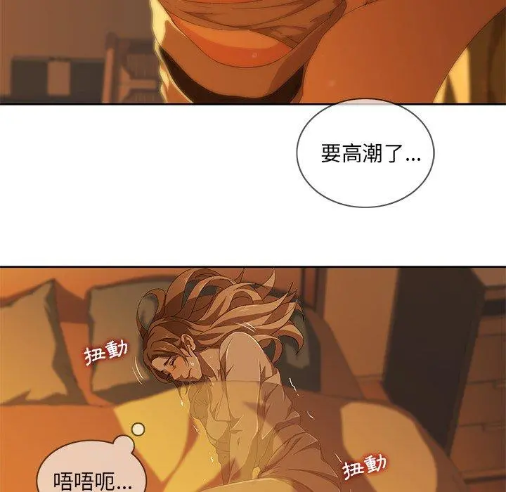 二十岁 - 第9话 - page 70