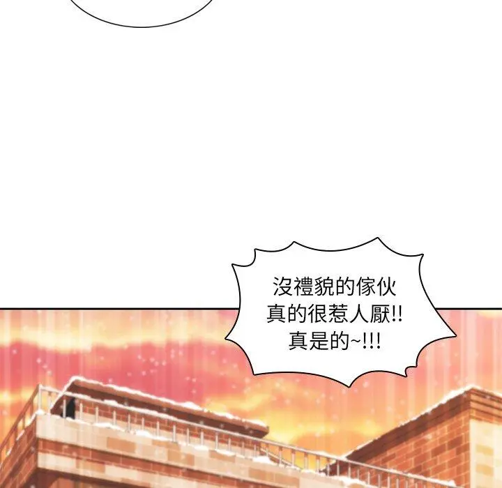 二十岁 - 第9话 - page 85
