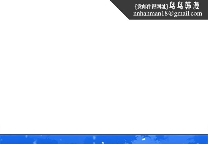 二十岁 - 第45话 - page 1