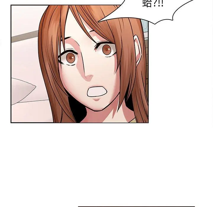 二十岁 - 第45话 - page 27