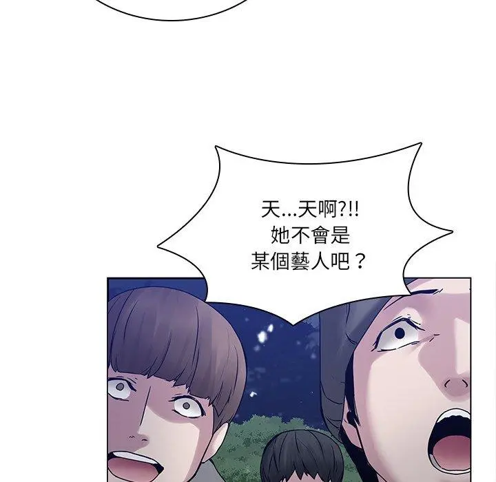 二十岁 - 第45话 - page 70