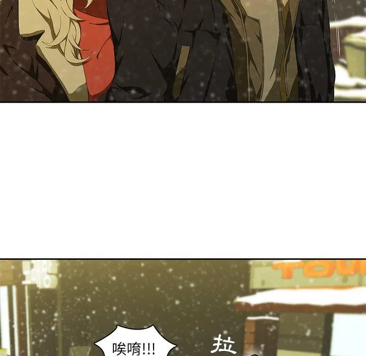 二十岁 - 第11话 - page 6