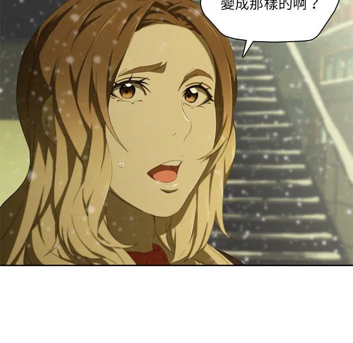 二十岁 - 第11话 - page 28