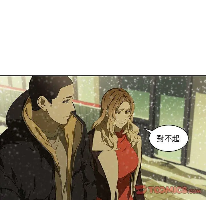 二十岁 - 第11话 - page 38