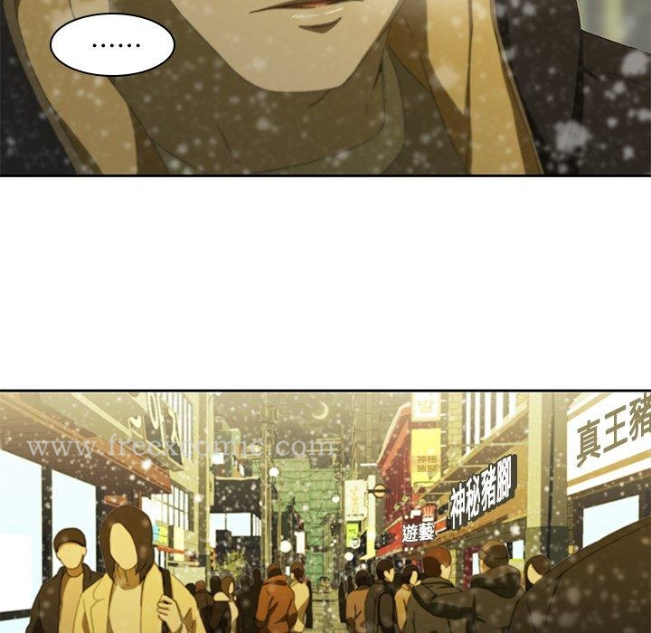 二十岁 - 第11话 - page 45