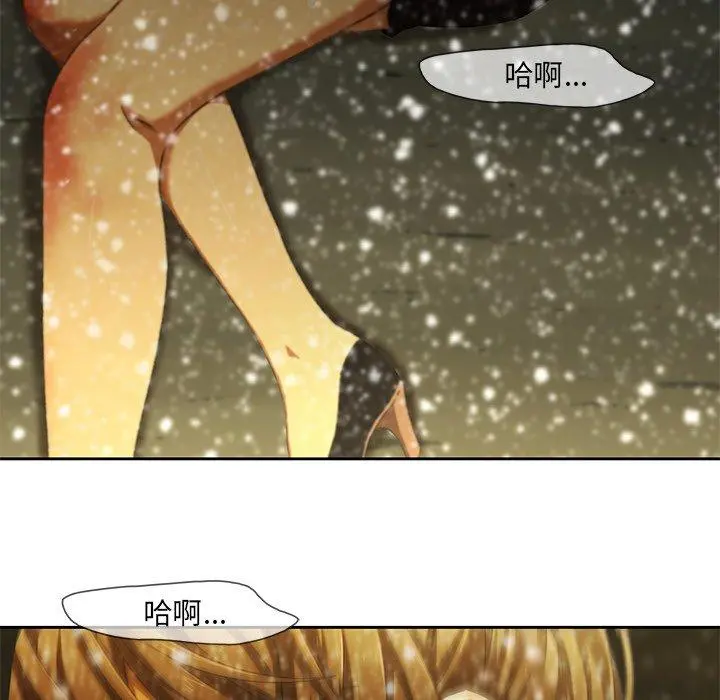 二十岁 - 第11话 - page 87