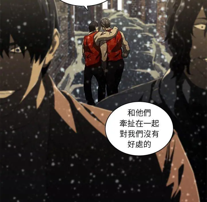 二十岁 - 第11话 - page 90