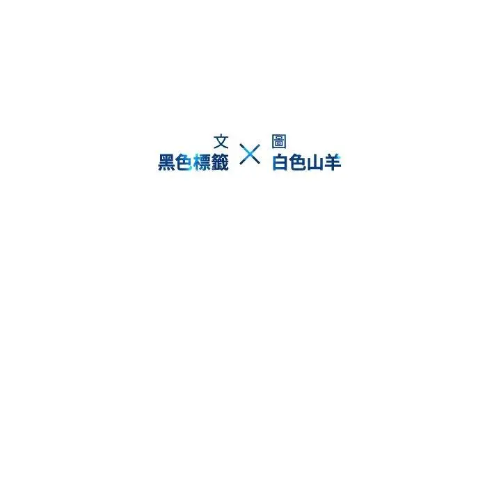 二十岁 - 第30话 - page 9