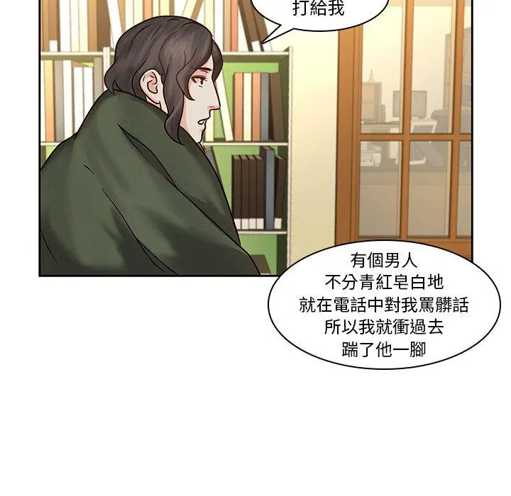 二十岁 - 第30话 - page 36