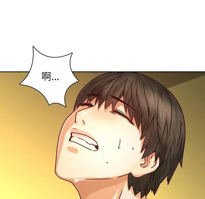二十岁 - 第30话 - page 51