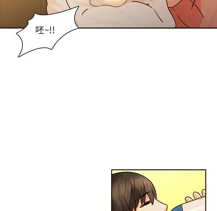 二十岁 - 第30话 - page 58