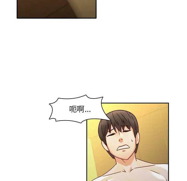 二十岁 - 第30话 - page 90