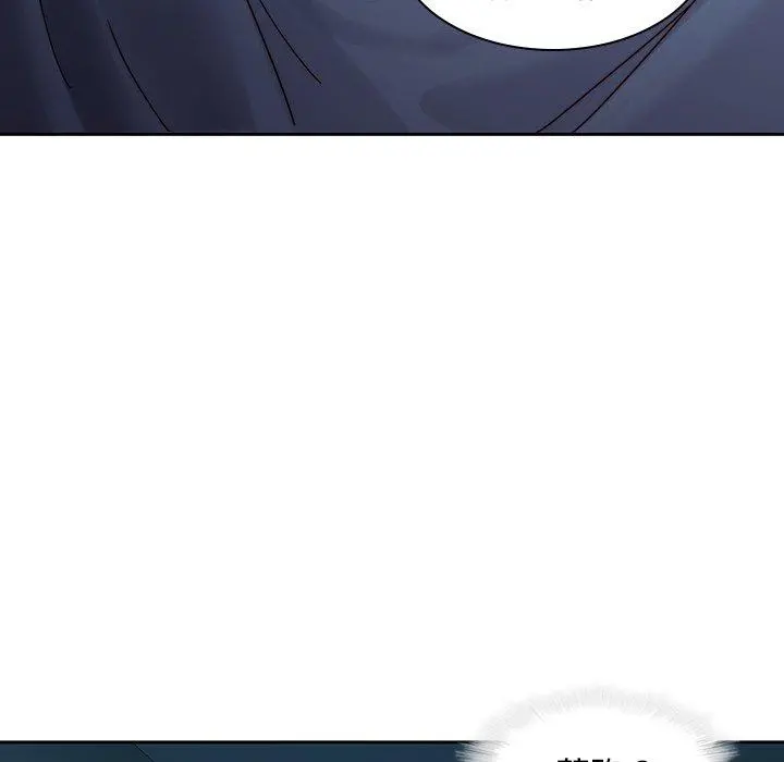 二十岁 - 第30话 - page 106