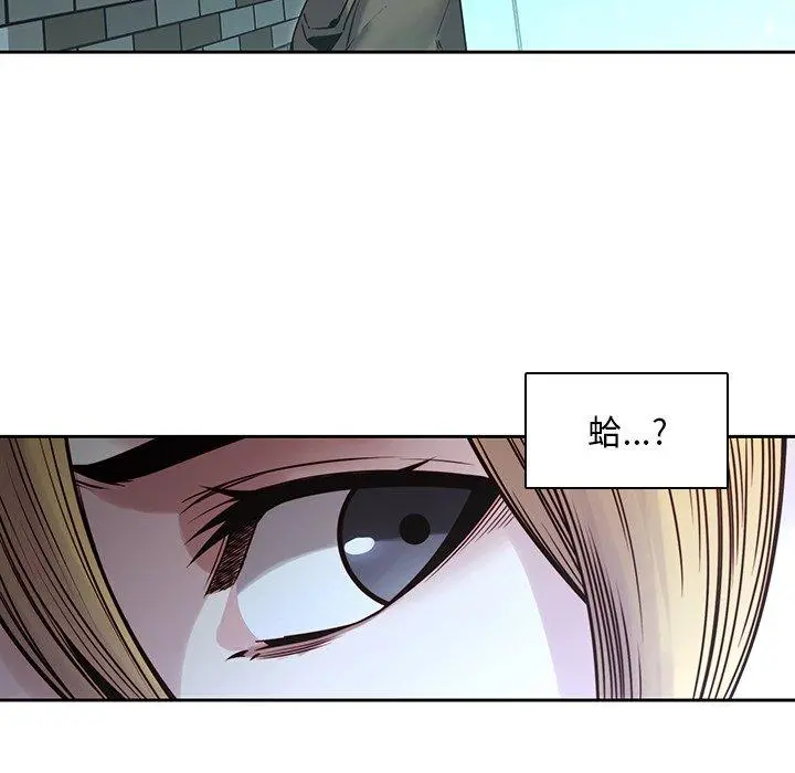二十岁 - 第34话 - page 8