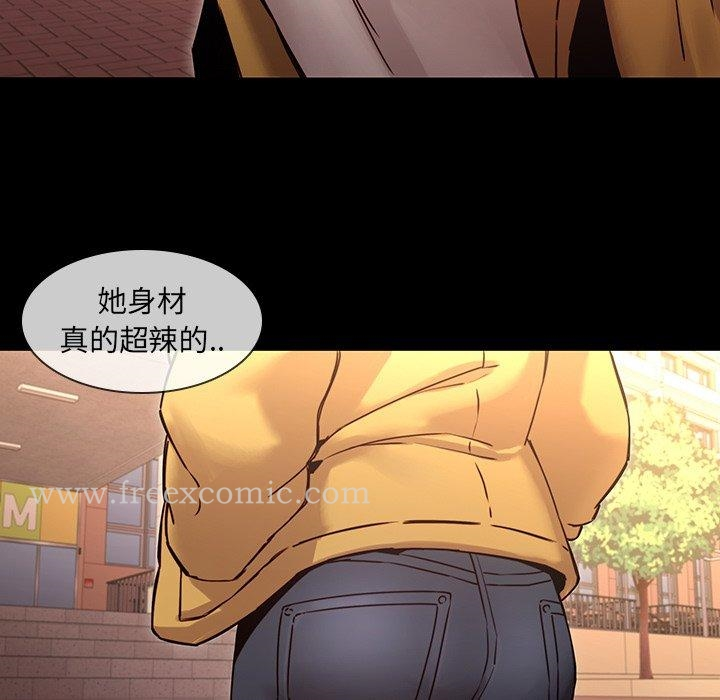 二十岁 - 第34话 - page 13