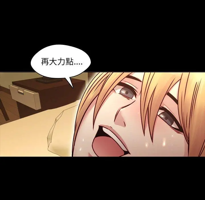 二十岁 - 第34话 - page 37