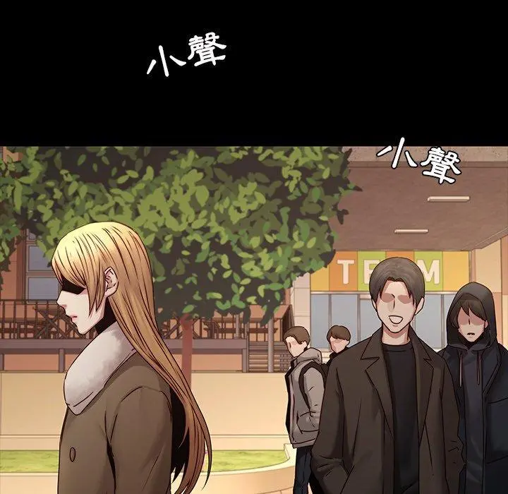 二十岁 - 第34话 - page 56