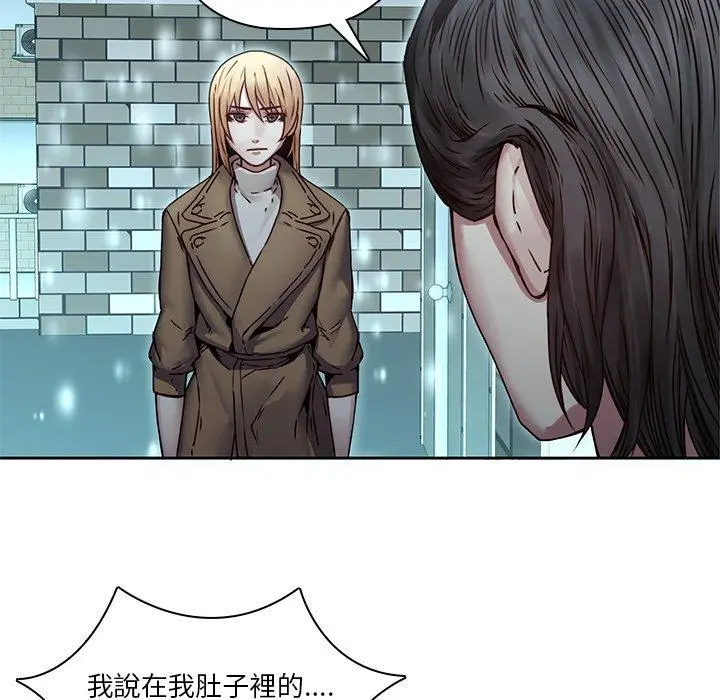 二十岁 - 第34话 - page 86